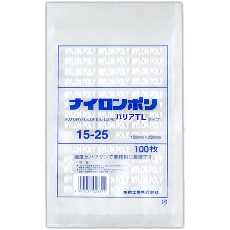 0706191 ナイロンポリ バリアTLタイプ規格袋 1箱(2400枚) 福助工業 【通販モノタロウ】 27,286円