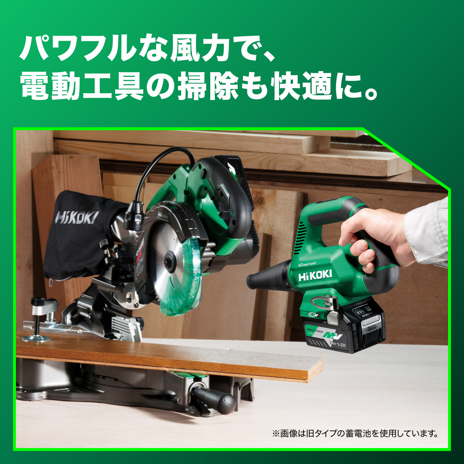 RB36DB(NN) 36V コードレスブロワ 1台 HiKOKI(旧:日立工機) 【通販