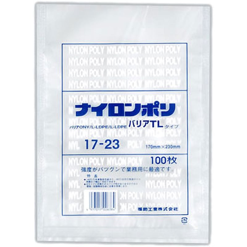 0706264 ナイロンポリ バリアTLタイプ規格袋 1箱(2700枚) 福助工業 【通販モノタロウ】