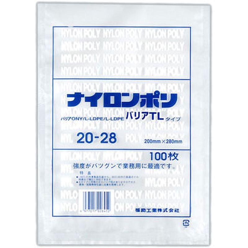 0706337 ナイロンポリ バリアTLタイプ規格袋 1箱(1600枚) 福助工業 【通販モノタロウ】