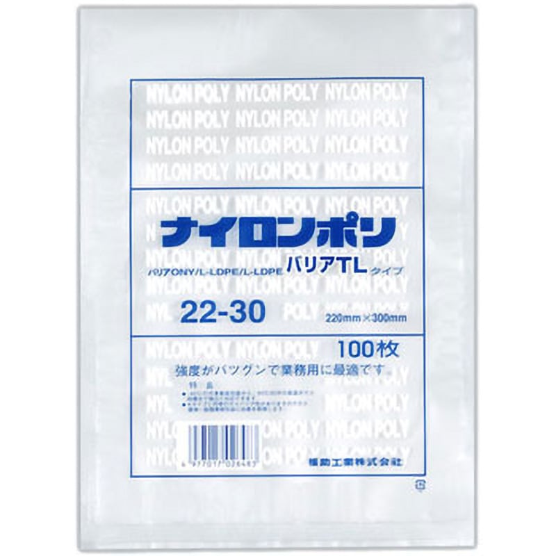 0706361 ナイロンポリ バリアTLタイプ規格袋 1箱(1400枚) 福助工業 【通販モノタロウ】