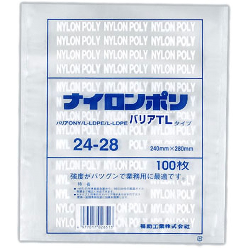 0706396 ナイロンポリ バリアTLタイプ規格袋 1箱(1200枚) 福助工業 【通販モノタロウ】