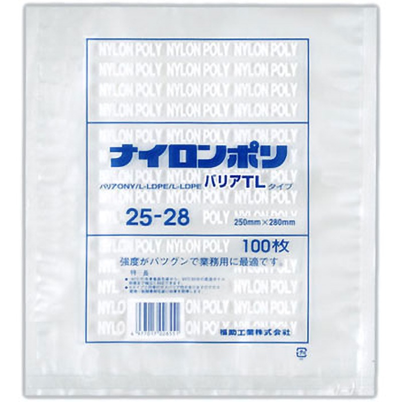 0706434 ナイロンポリ バリアTLタイプ規格袋 1箱(1200枚) 福助工業 【通販モノタロウ】