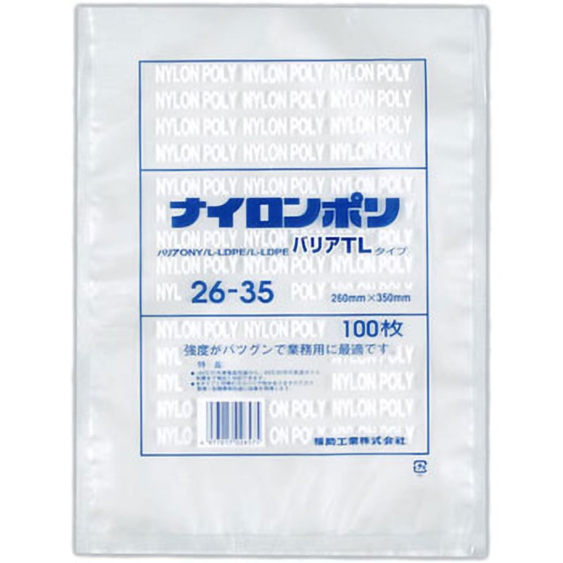 ナイロンポリ袋　20-30 楽天市場】ナイロンポリ TL 20-30 真空袋 200×300mm【100枚