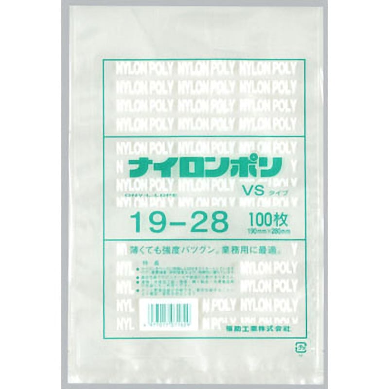 0708331 ナイロンポリ VSタイプ規格袋 1箱(2700枚) 福助工業 【通販モノタロウ】 38,980円
