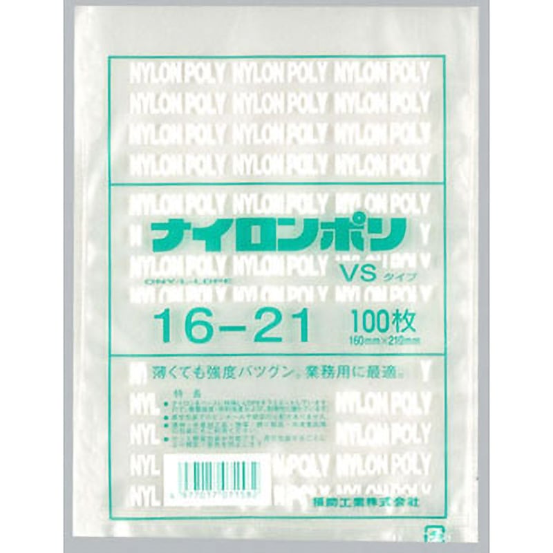 0708372 ナイロンポリ VSタイプ規格袋 1箱(3000枚) 福助工業 【通販モノタロウ】 29,980円