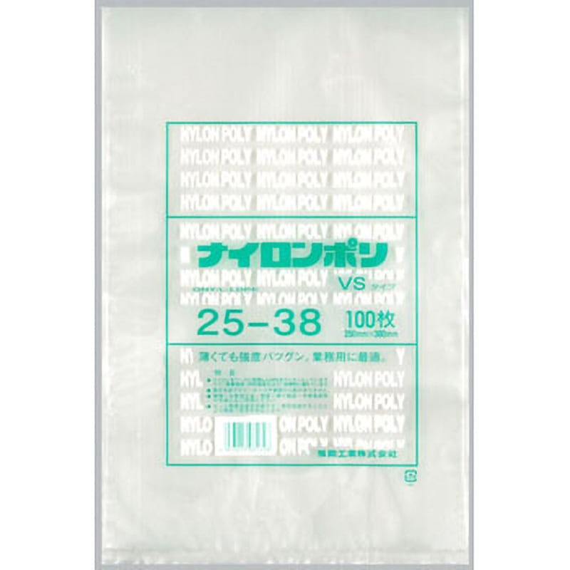 0708471 ナイロンポリ VSタイプ規格袋 1箱(1400枚) 福助工業 【通販モノタロウ】 26,626円