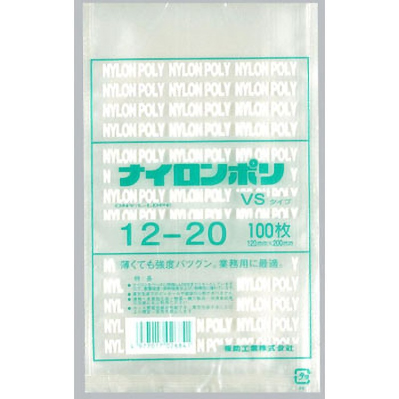 0708501 ナイロンポリ VSタイプ規格袋 1箱(5400枚) 福助工業 【通販モノタロウ】