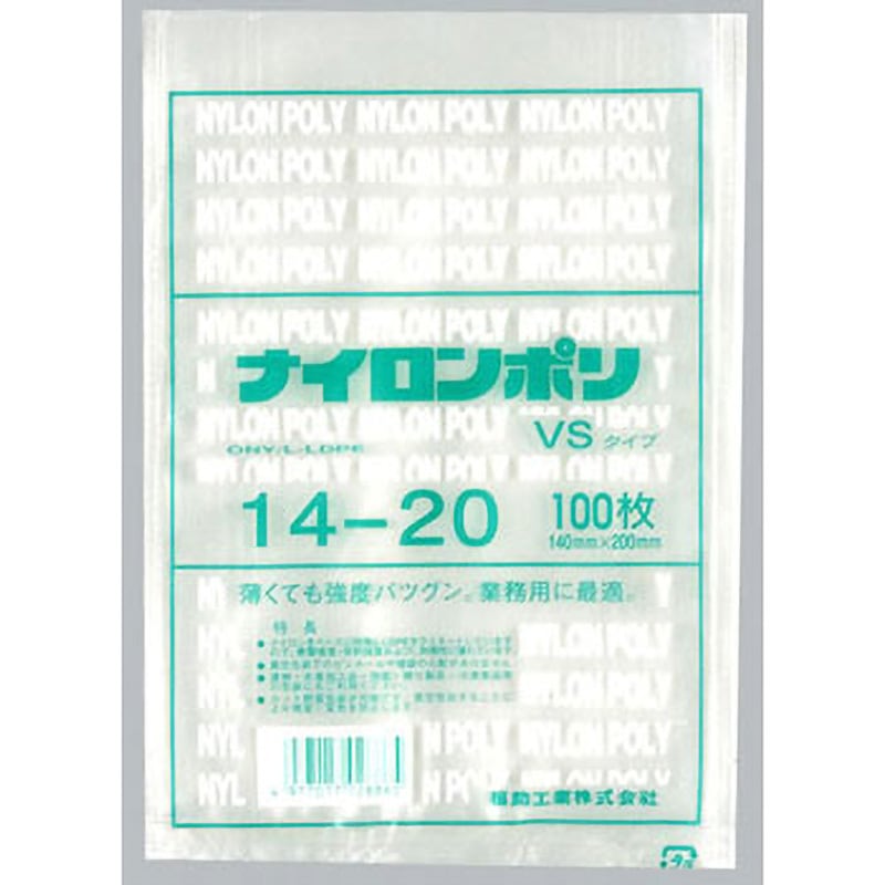 0708526 ナイロンポリ VSタイプ規格袋 1箱(4000枚) 福助工業 【通販モノタロウ】