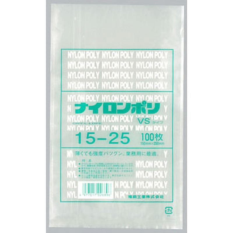 0708550 ナイロンポリ VSタイプ規格袋 1箱(4000枚) 福助工業 【通販モノタロウ】 40,980円