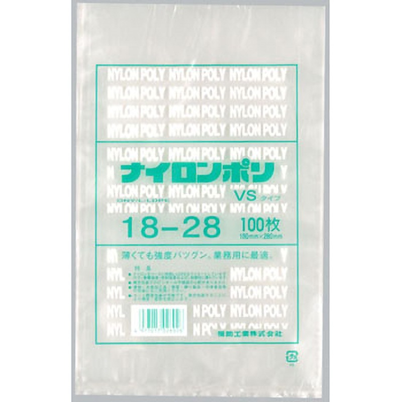 0708585 ナイロンポリ VSタイプ規格袋 1箱(2700枚) 福助工業 【通販モノタロウ】 38,980円