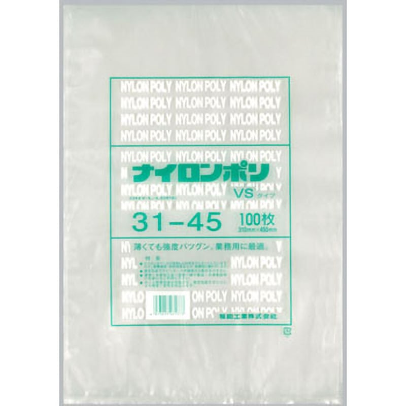 0708704 ナイロンポリ VSタイプ規格袋 1箱(1000枚) 福助工業 【通販モノタロウ】 38,980円