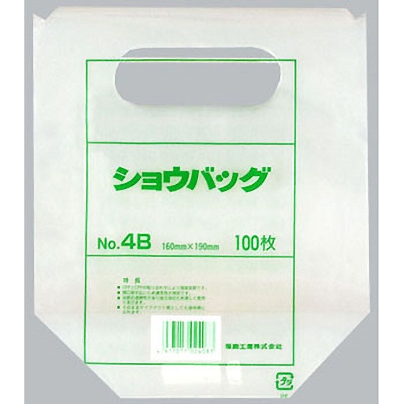 0714836 ショウバッグ 規格袋 1箱(3000枚) 福助工業 【通販サイト