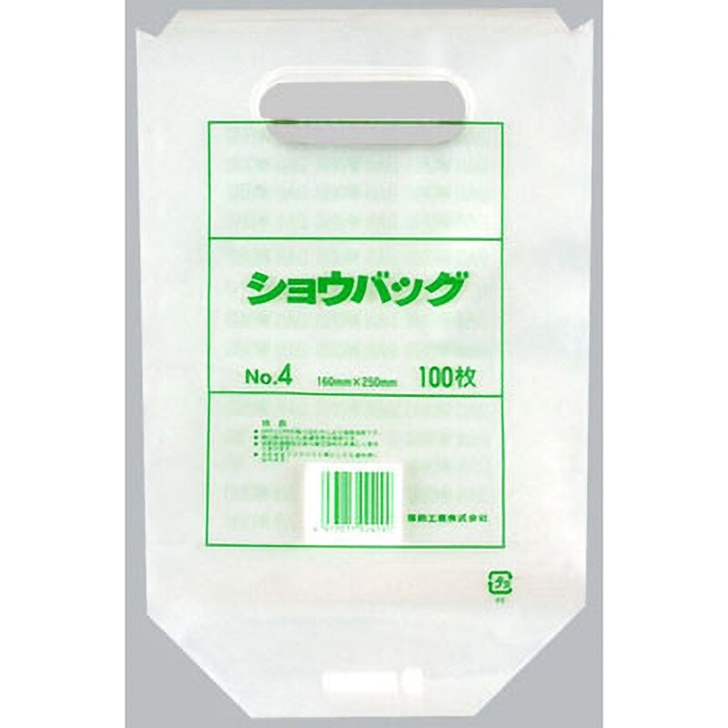 0714844 ショウバッグ 規格袋 1箱(3000枚) 福助工業 【通販サイト