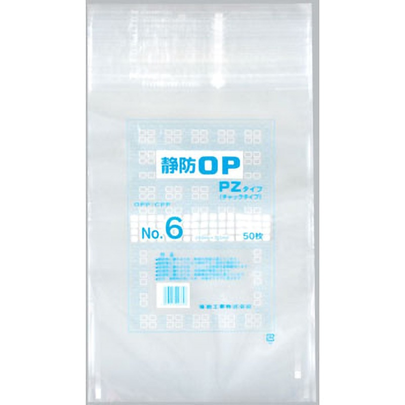 ⭐︎専用☆ ナイロンポリ 福助 No. 6 三方シール袋 200枚 ナイロンポリ 福助 No. 6 三方シール袋 200枚 【送料無料】 ナイロン