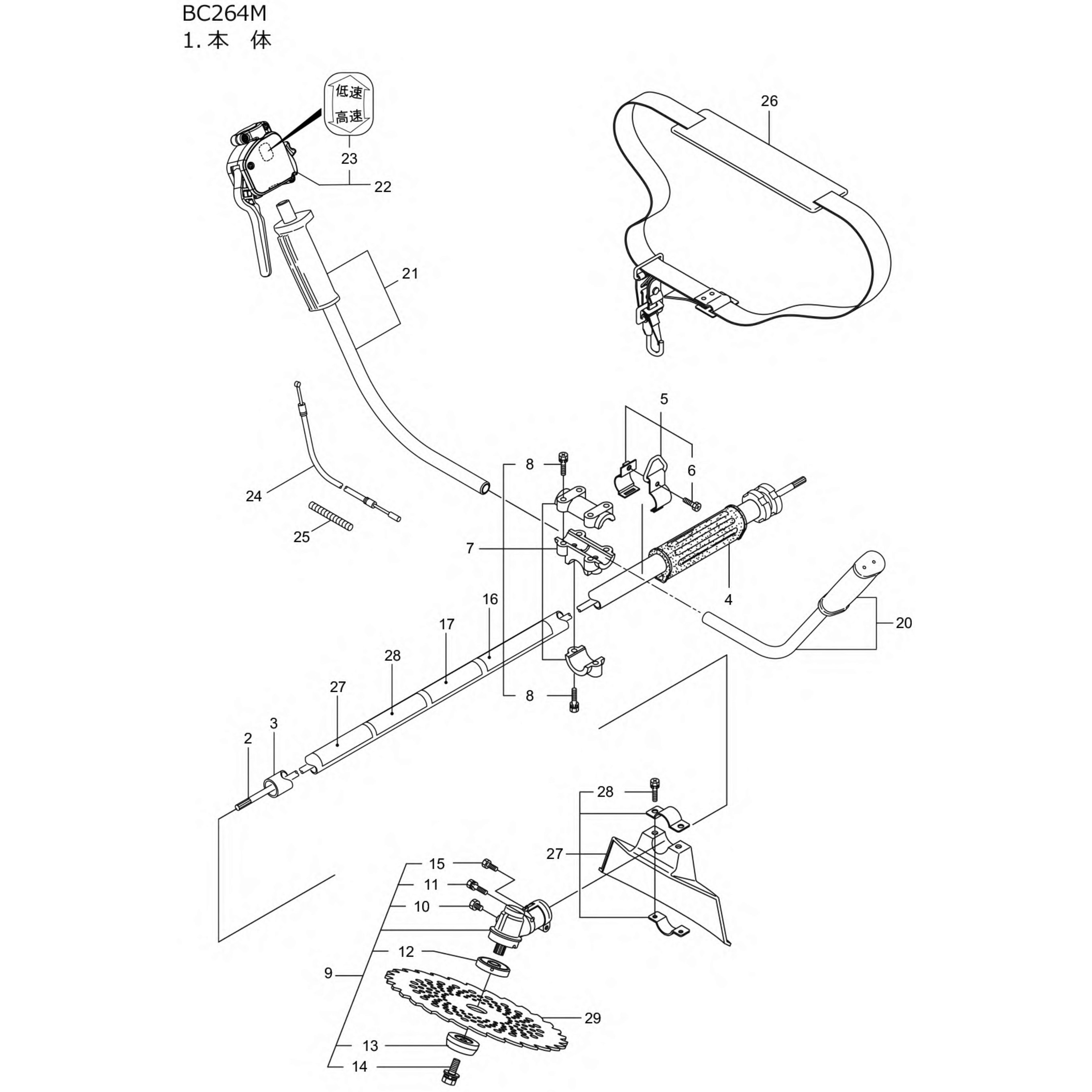 専用　9222円 235792 ハンドルBマトメ BIGM(丸山製作所) 16/ミギT2.0アナナシ規格