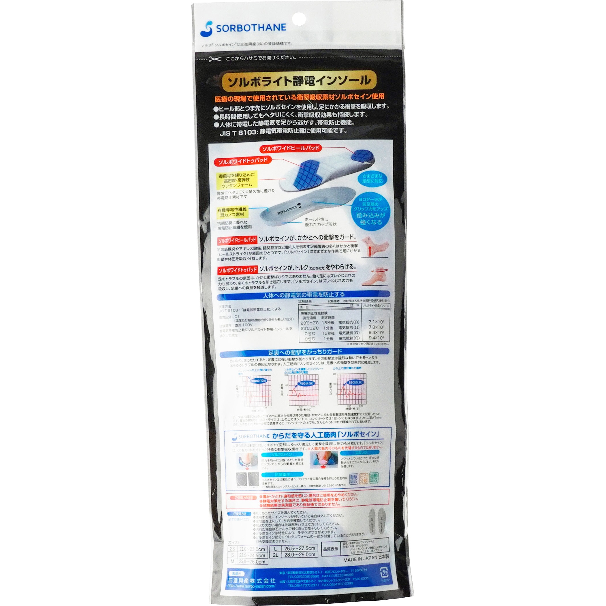 【中古】送液ポンプ Masterflex L/S 7524-50 ヤマト科学 チューブポンプ マスターフレックス YAMATO 3z1038 ☆送料無料 ☆[物理 理化学 分析 回路素子] : 計測器中古販売レンタルのメジャー - 通販 - Yahoo!ショッピング