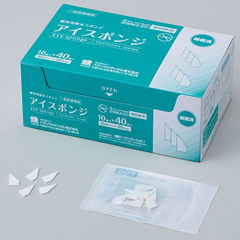 2600401 眼科用吸水スポンジ ハクゾウ アイスポンジ ハクゾウメディカル 一般医療機器 全長16±1.6mm 1箱(40袋×10個)