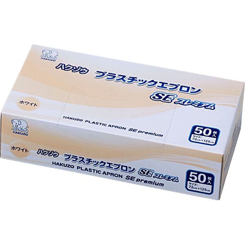 3024121 ハクゾウプラスチックエプロンSEプレミアム 1箱(50枚