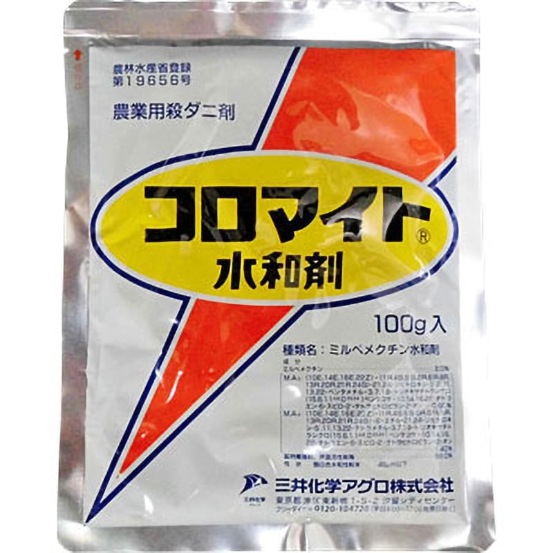 コロマイト水和剤 100g