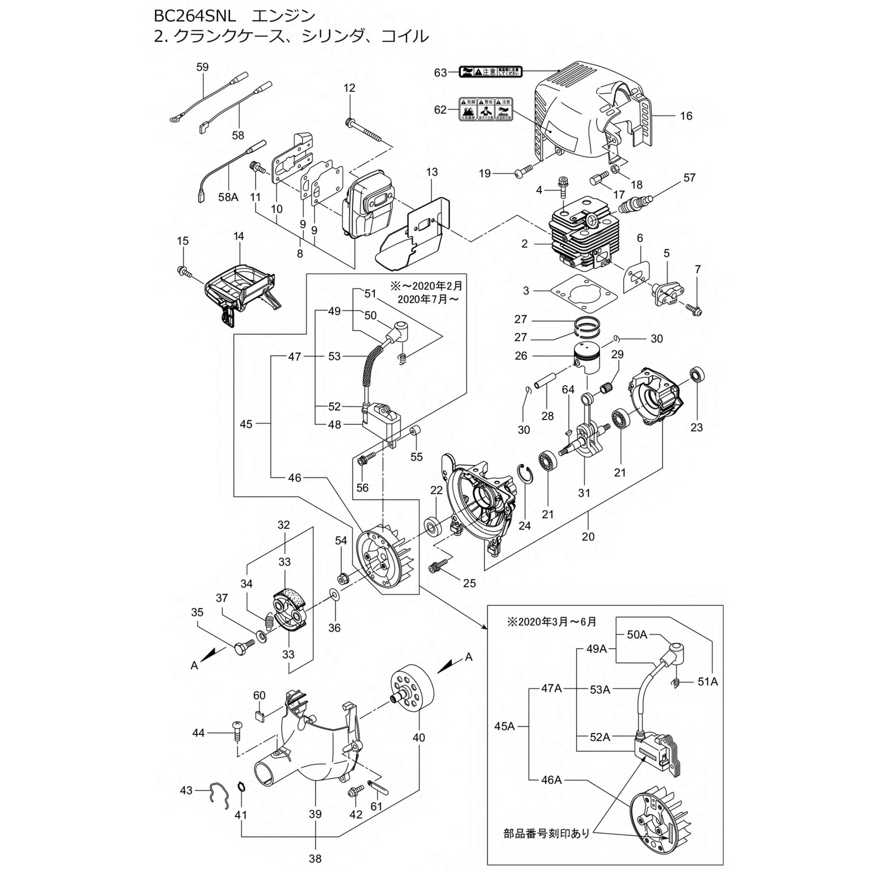 かつた様 DEVIL CLUTCH_HI OFFICIAL GOODS – ZETA DIVISION STORE