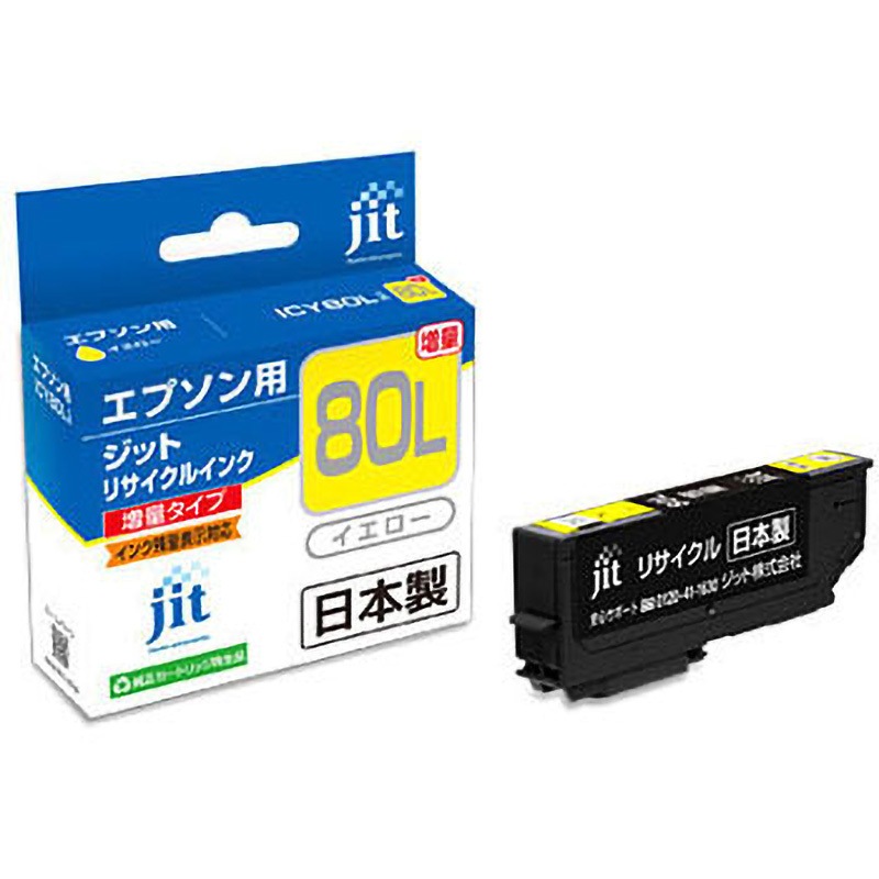 JIT-E80YL リサイクルインク EPSON対応 IC80L JIT メーカー純正品番