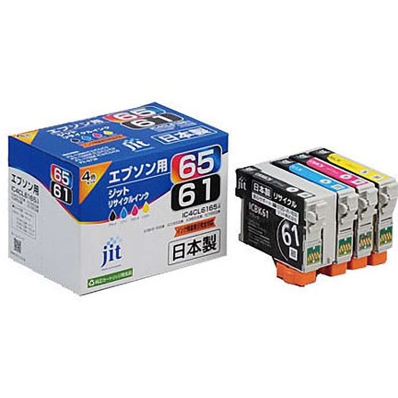 JIT-E61654P2P リサイクルインク EPSON対応 IC4CL6165 1セット(4個×2