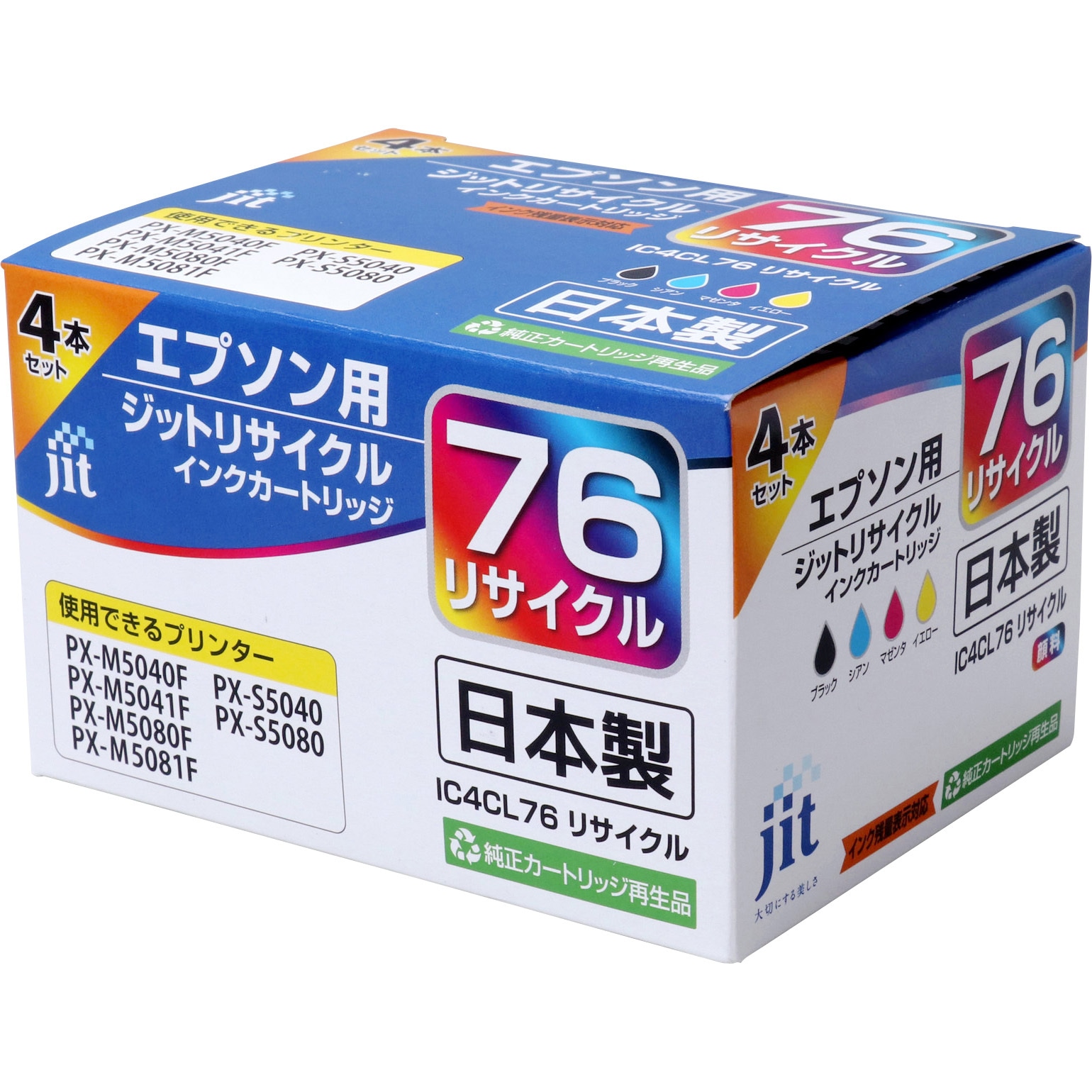 EPSON 76 インクカートリッジ 10個セット リサイクルインク EPSON対応 IC4CL76 JIT リサイクルインク(エプソン