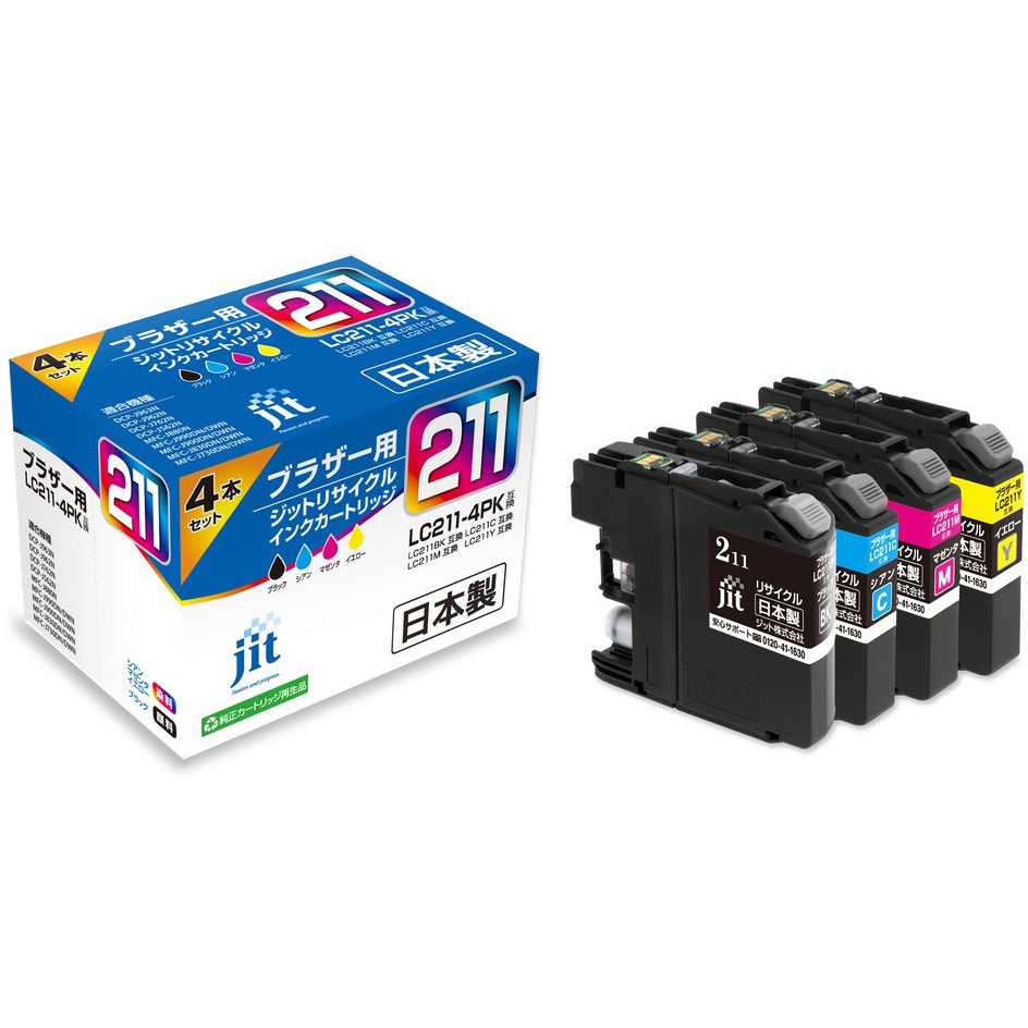 JIT-B2114P リサイクルインク brother対応 LC211 JIT メーカー純正品番