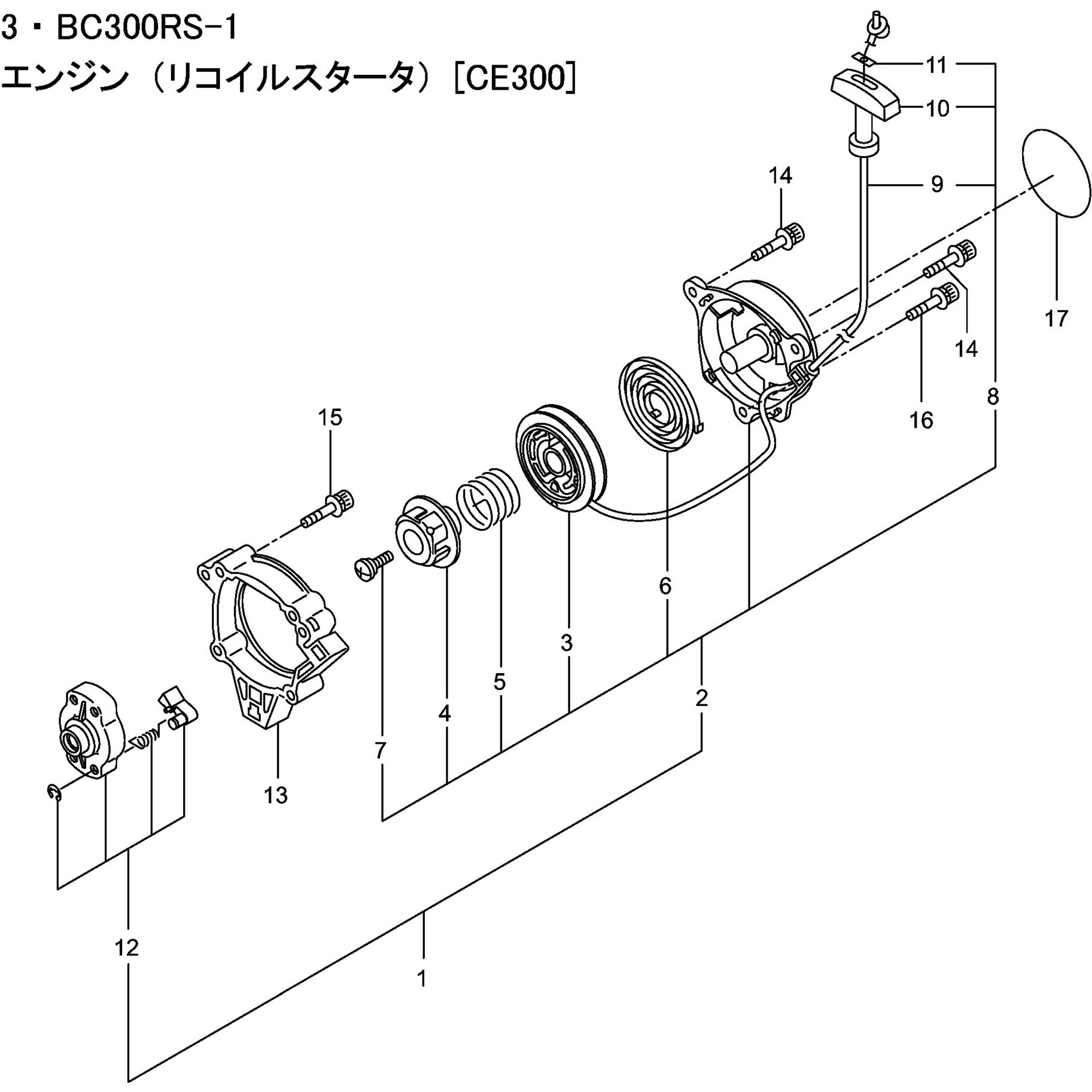 283579 BC300RS-1 エンジン リコイルスタータ部品 スタータロープ 1個