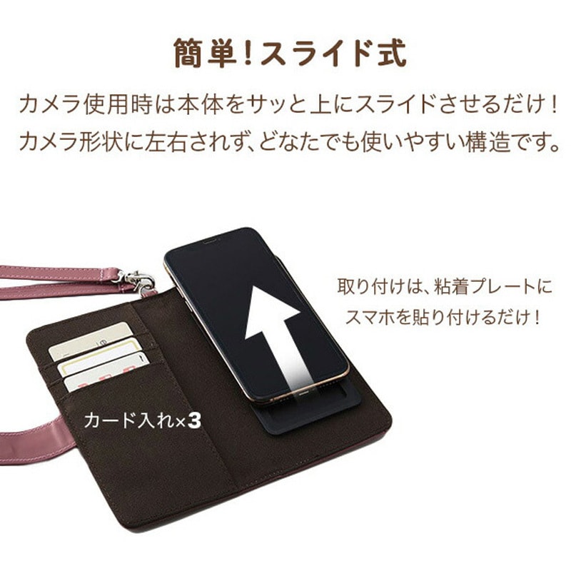 汎用 販売 スマホケース 本革