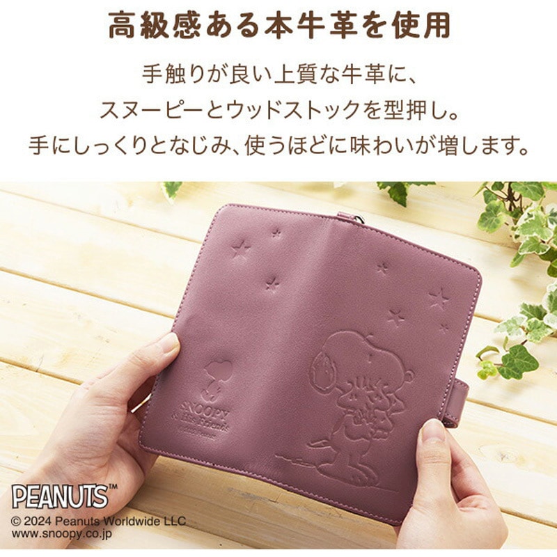 SNP004 マスタード スヌーピー 本革 手帳型スマホケース カード3枚収納