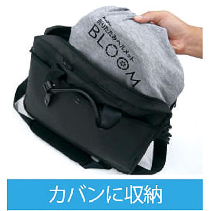 No.105 折りたたみヘルメットMOVO BLOOM3(ブルーム スリー) 東洋