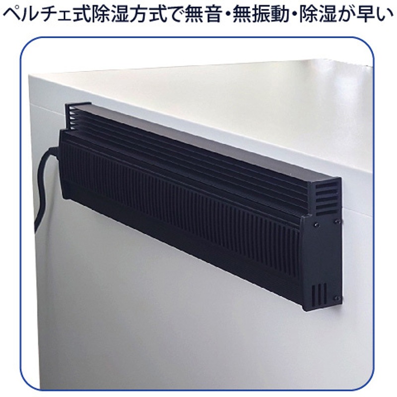 TDC-268-EX デシケーター ドライキャビ 中湿度用(30%RH)低価格高性能