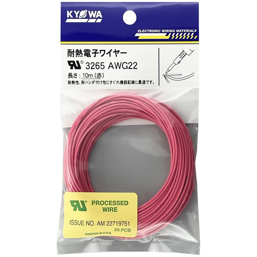 UL3265 AWG22 10m<RD> UL難燃架橋ポリエチレン絶縁電線 UL3265 協和