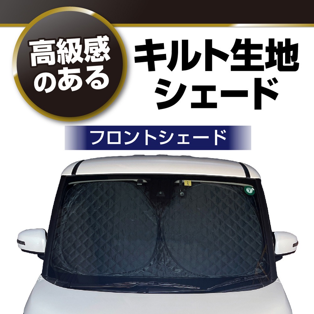 CPK-02 コンパクトキルトシェード 1個 Meltec(大自工業) 【通販