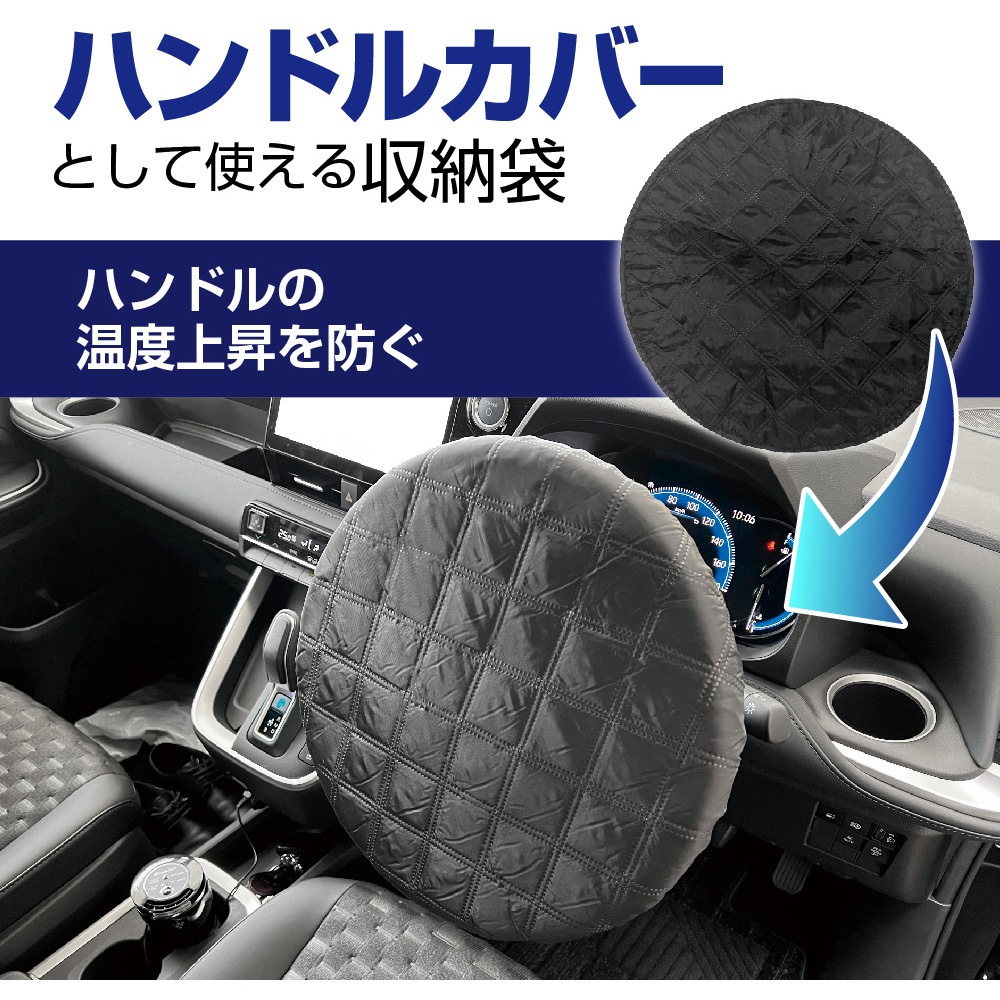 コンパクトサンシェード CPK-02 コンパクトキルトシェード 1個 Meltec(大自工業) 【通販