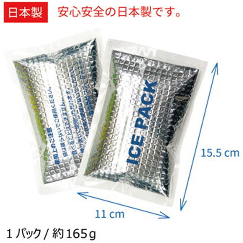 【最高に涼しい！新品 】保冷剤120個 冷却ベスト M 20セット 最高に涼しい！新品 】保冷剤120個 冷却ベスト L 20セット