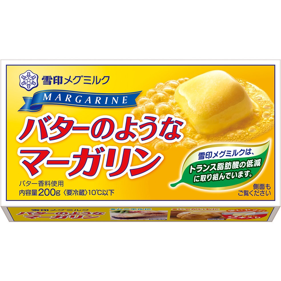 まーがりん 冷蔵]バターのようなマーガリン 1セット(200g×12個) 雪印メグミルク