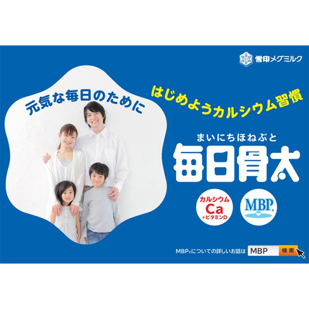 MJM-FUYUZAKURA-MF'18 | Deviser ｜株式会社ディバイザー｜長野