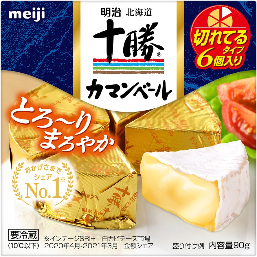 冷蔵]十勝カマンベールチーズ切れてるタイプ 1セット(90g×3個) 明治 【通販モノタロウ】