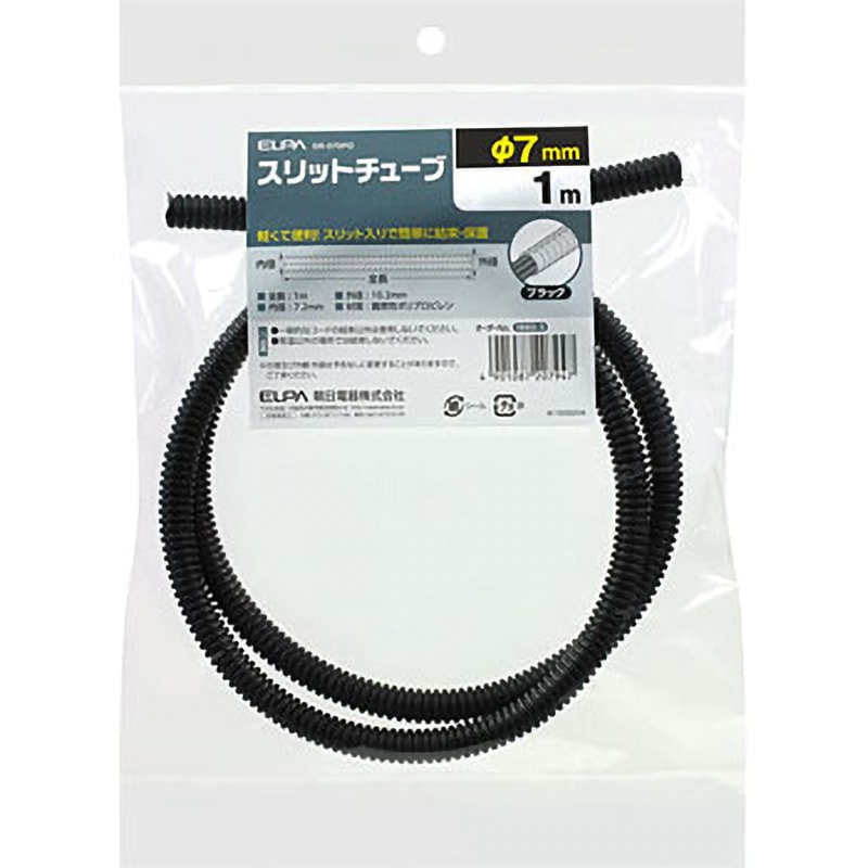 ELPA コイルチューブ φ12mm 5m ホワイト CT-1205P(W) コイルチューブ9