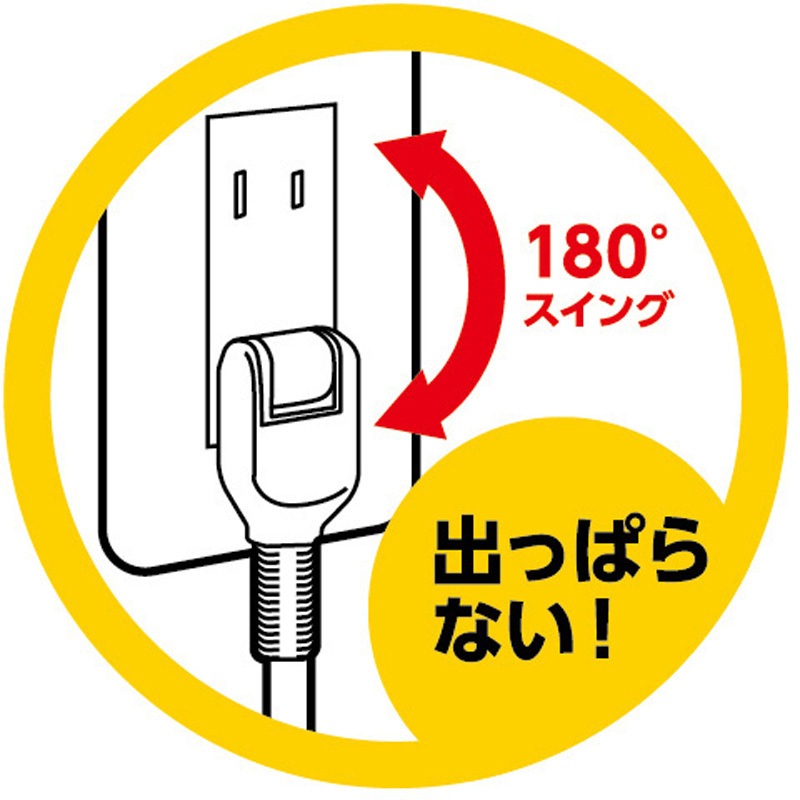 HD-T03A1MWH 電源タップ3個口ほこり防止シャッター付き HIDISC 2P 125V