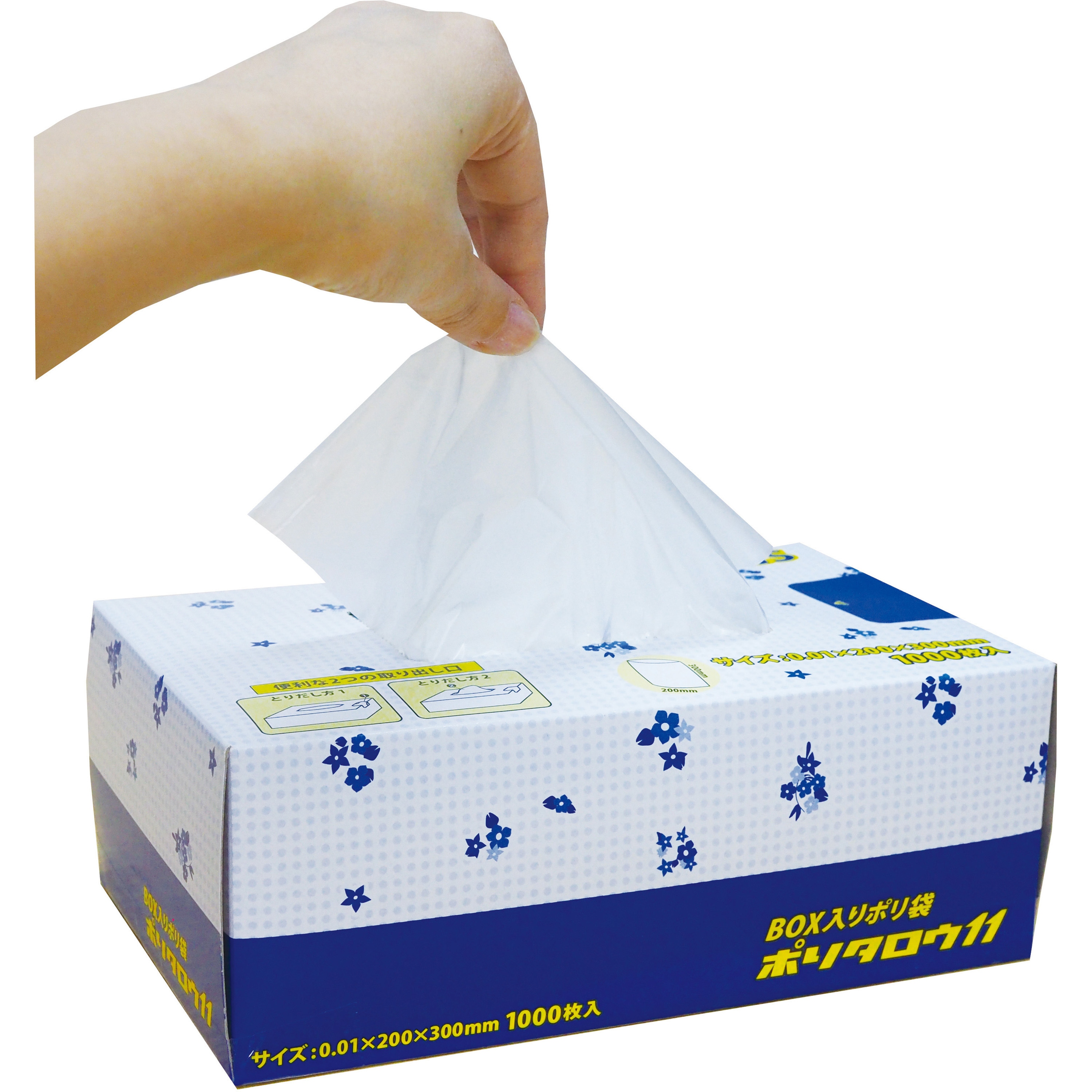 “送料無料/直送” スペシャルクリーンレックス No.12 透明ポリ袋 5000枚 POLYTARO11 BOXポリ袋ポリタロウ・ポリジロウ 服部 平袋 半透明色