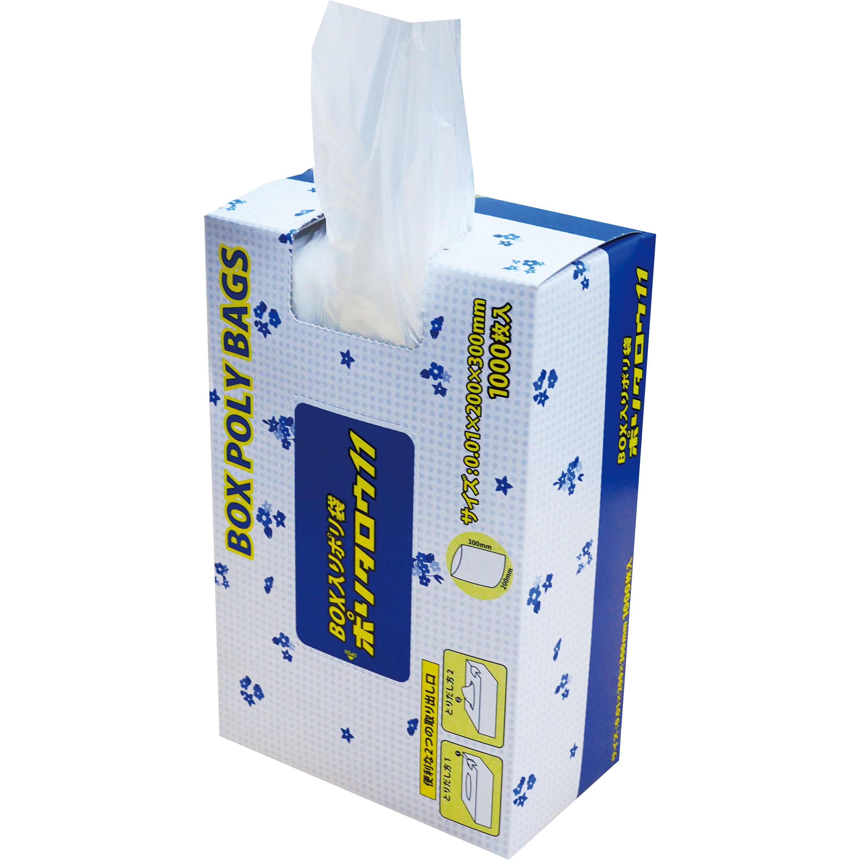 “送料無料/直送” スペシャルクリーンレックス No.12 透明ポリ袋 5000枚 POLYTARO11 BOXポリ袋ポリタロウ・ポリジロウ 服部 平袋 半透明色