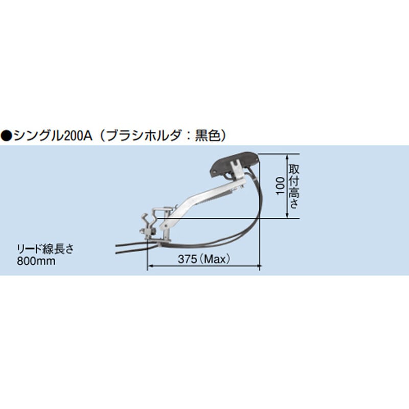 200CE コレクタ 200A シングル PROTERIAL(プロテリアル) 標準形