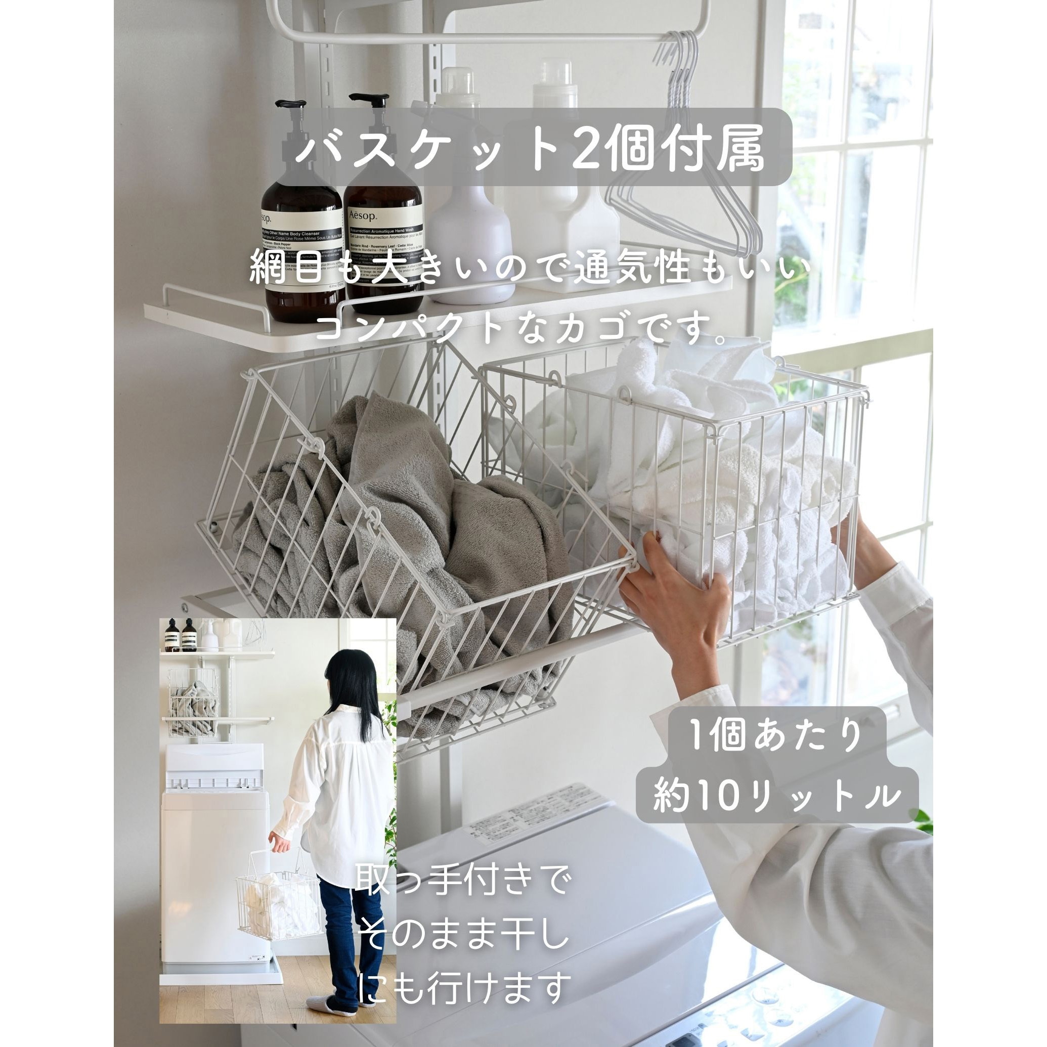 RTLR-6040B(WH/MWH) ランドリーラック 防水パン対応 1台 YAMAZEN(山善