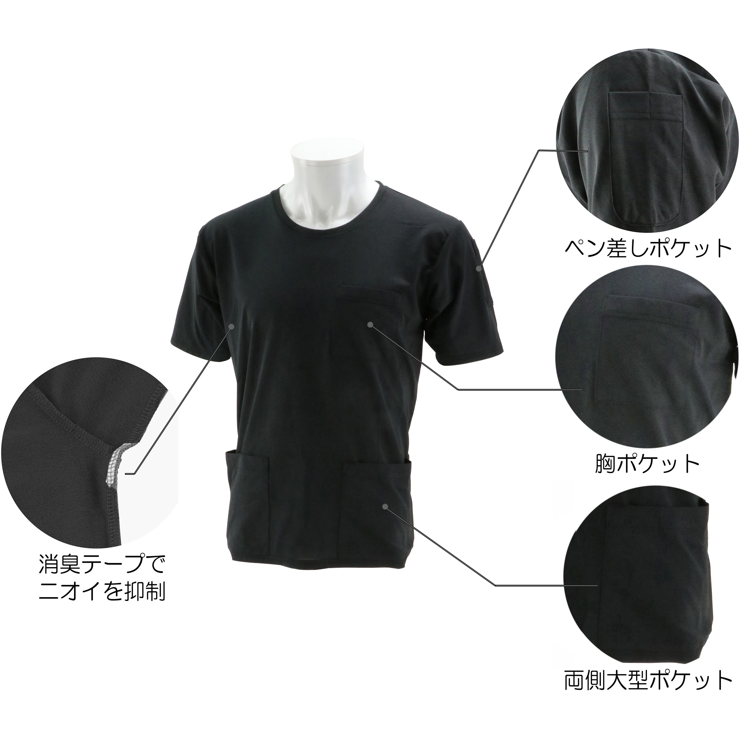 510111-BLK-M TOOLアーマー半袖Tシャツ SK11 ブラック色 サイズM