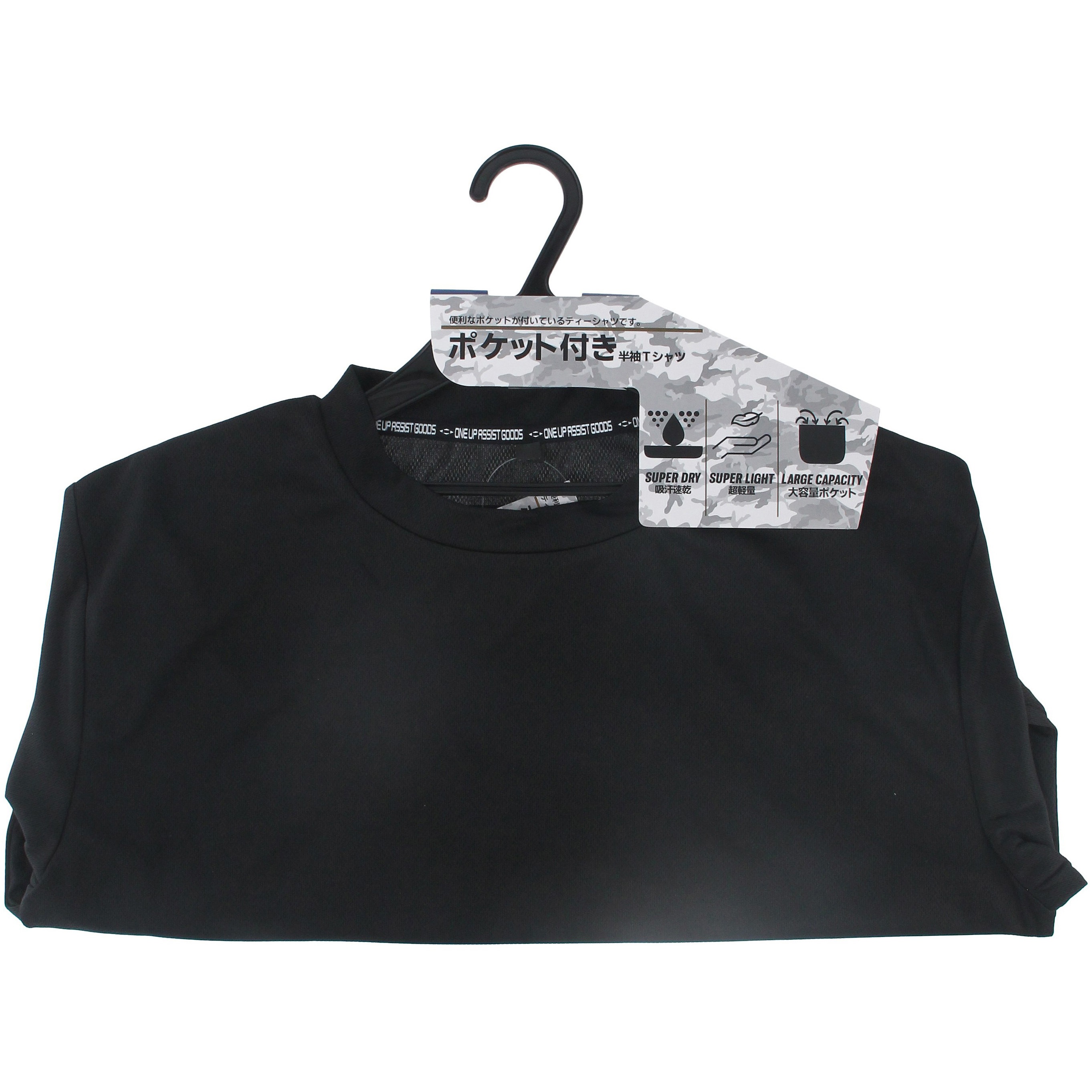 521913-BK-LL ポケット付き半袖Tシャツ SK11 ブラック色 サイズLL 