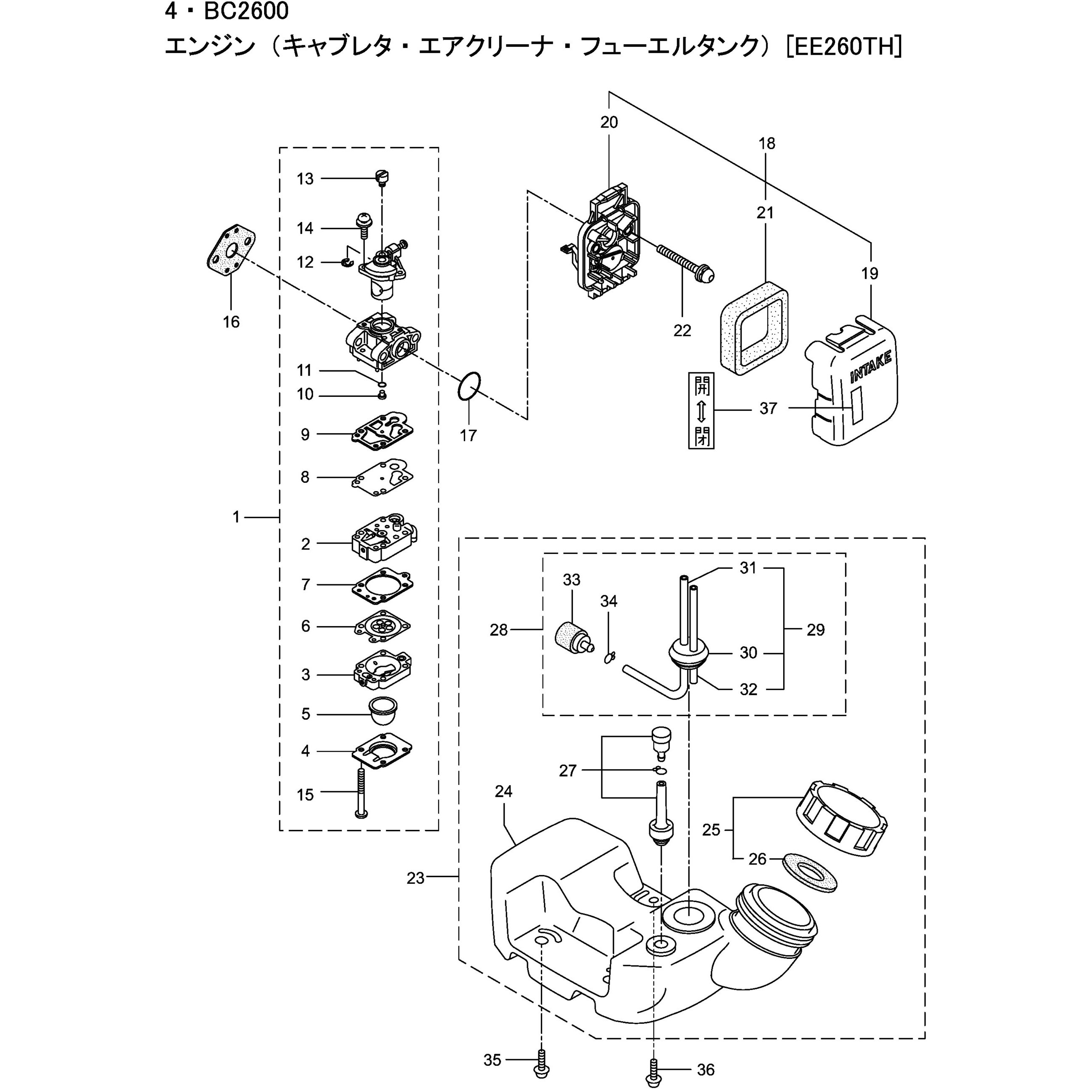 153cmページ 261658 BC2600 エンジン キャブレタ、エアクリーナ、フューエルタンク